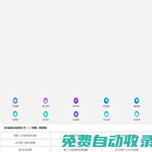 鉛衣|ori-tec奧瑞特|x射線防護(hù)服|西安奧瑞特智能科技有限公司