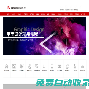 珠海室內設計培訓_珠海平面設計培訓_珠海設計專插本設計基礎手繪培訓_珠海插畫設計培訓_珠海電商美工培訓_珠海市視覺傳達設計培訓_珠海市富愛得設計培訓__珠海廣告設計培訓學校_珠海建筑表現培訓_珠海美術藝術設計專插本專升本培訓_珠海電腦設計軟件培訓_珠海AutoCAD培訓班_珠海3DSMAX效果圖培訓班_珠海VRay培訓_珠海電子商務培訓培訓_網絡營銷培訓_室內裝飾裝修裝潢設計培訓_珠海電腦制圖培訓_珠海電腦設計,室內軟裝設計培訓_工業產品設計培訓_景觀設計培訓_園林景觀設計培訓_園林景觀綠化設計培訓_建筑表現培訓_效果圖室內表現培訓_效果圖室內建筑表現培訓_效果圖室外表現培訓_效果圖室外建筑表現培訓_室內設計風水培訓_珠海施工圖培訓_珠海效果圖培訓_珠海動畫設計培訓_服裝效果圖培訓_珠海設計培訓網。