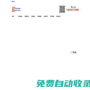 數(shù)控機(jī)床滑臺(tái),球墨灰鐵鑄件,機(jī)床工作臺(tái),鑄鐵平臺(tái)底座廠家