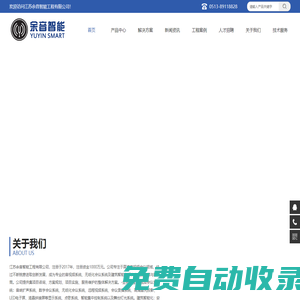 TY-AUDIO音箱-南通音響免費(fèi)出租租賃-南通音響維修-南通工廠學(xué)校企業(yè)政府會(huì)議室系統(tǒng)安裝工程-會(huì)議室預(yù)約管理軟件-江蘇余音智能工程有限公司