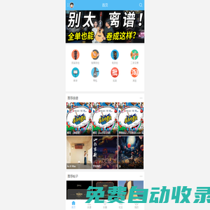 吉他社 - 吉他愛好者社區(qū),提供吉他譜下載吉他教學視頻吉他入門 - 吉他社