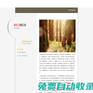 愛鉆網(wǎng)-手機軟件下載-好玩的手游排行榜