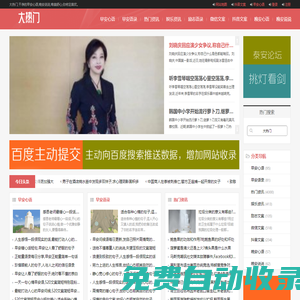 抖音文案_早安心語_晚安說說_大熱門