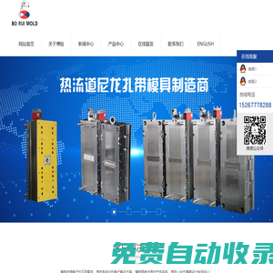 專業(yè)尼龍?jiān)鷰＞呱a(chǎn)商-樂清市博銳電氣有限公司