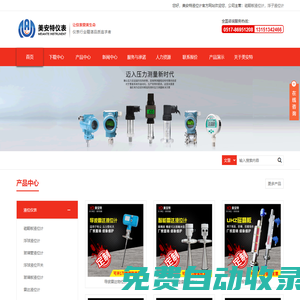 磁翻板液位計(jì)_側(cè)裝頂裝遠(yuǎn)傳浮子液位計(jì)廠家- 江蘇美安特自動(dòng)化儀表有限公司