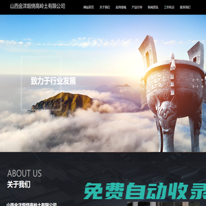 秒發圈 - 微信定時發朋友圈、分組群發、定時群發、自動群發、多微信同步發、輪流發、隔天發