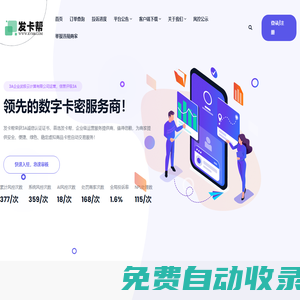 彩虹易支付 - 領先的免簽約聚合支付平臺、企業(yè)級服務商 - 傾城易支付！