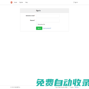 登錄 - 代碼托管平臺