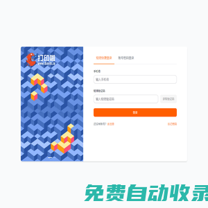 打印啦-3D打印模型-3D打印模型下載-STL文件素材庫(kù)-STL格式文件 - 打印啦3D打印云平臺(tái)