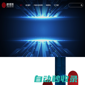 北京精博信展覽有限公司_會展中心,會展業(yè),3D在線展覽,會展,會議,展覽會,博覽會,交易會,展銷會,展示會