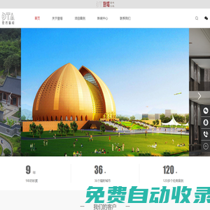 登塔藝術(shù)文化（蘇州）有限公司