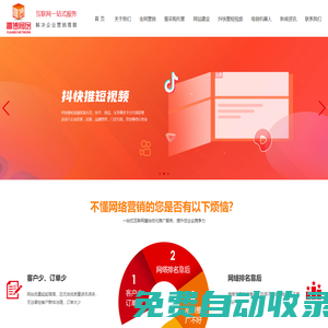 邯鄲網(wǎng)絡(luò)公司-邯鄲網(wǎng)站建設(shè)-邯鄲網(wǎng)頁(yè)設(shè)計(jì)制作-邯鄲電銷機(jī)器人-勵(lì)銷云拓客-邯鄲市淵博網(wǎng)絡(luò)公司