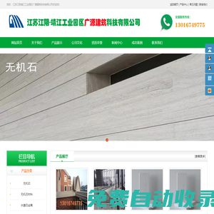 著名商標內參網(wǎng) - 政務資訊互動應用平臺
