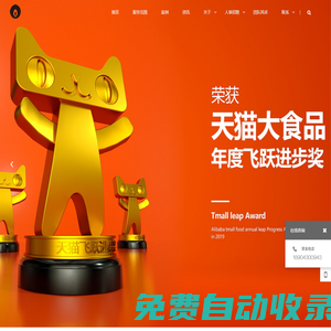 網(wǎng)店代運(yùn)營|淘寶店鋪托管|天貓店鋪托管|網(wǎng)店美工|詳情頁|產(chǎn)品拍攝|活動(dòng)頁面|包裝設(shè)計(jì)|logo設(shè)計(jì)|C4D設(shè)計(jì) - 黑熊電商