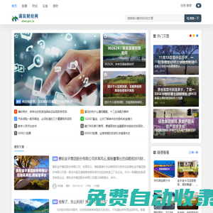 謀辰財經(jīng)網(wǎng) - 專注于股票財經(jīng)證券理財知識分享