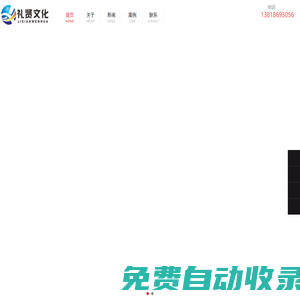 上海攝影攝像公司_上海圖片直播_上海VR全景照片拍攝_上海視頻直播技術(shù)服務(wù)_上海綠幕摳像直播拍攝-上海禮賢文化