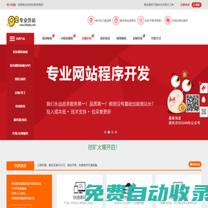 源碼,仿站,網(wǎng)站開發(fā),網(wǎng)站定制92game源碼-92開發(fā)官網(wǎng)