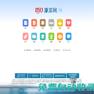 濠濱網(wǎng)-南通第一門戶-南通吃喝玩樂購盡在南通濠濱網(wǎng)