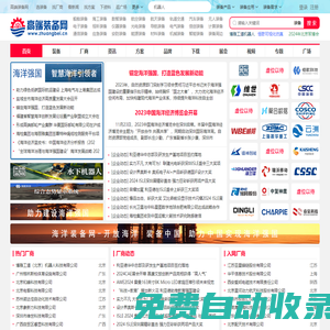 雷達(dá)網(wǎng)-領(lǐng)先的雷達(dá)、微波射頻、毫米波、太赫茲行業(yè)門戶