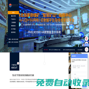 蘭州led顯示屏_電子顯示屏_室內(nèi)led全彩屏甘肅盛世東方
