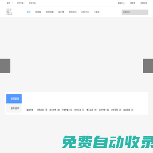 大象游戲-手機頁游_h5游戲_手機小游戲_不用下載在線玩