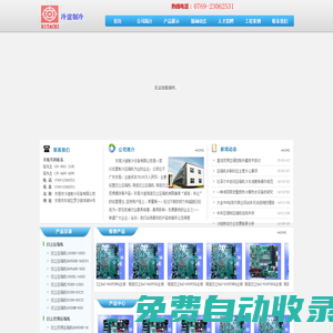 日立空調(diào)壓縮機401DHVM-64D1,日立空調(diào)壓縮機404DHD-64D1,日立空調(diào)壓縮機E500HHD-36A2,日立空調(diào)壓縮機1200EH-180D3