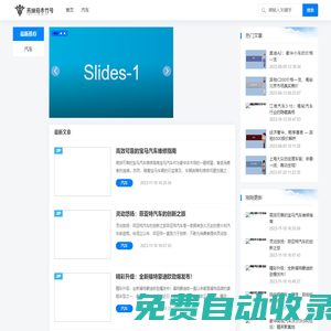 燕細(xì)茄赤竹號