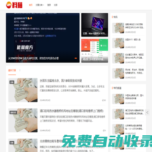 科貓網-科貓網 - 創業知識服務平臺