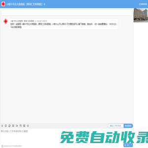 喀什北大橋醫(yī)院_喀什醫(yī)院【官網(wǎng)】
