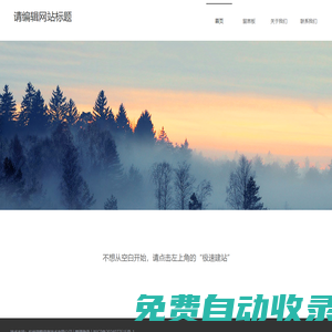 浙江圖志醫藥科技有限公司