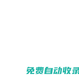 愛伴侶貨源網(wǎng)-化妝品批發(fā)代銷,微商網(wǎng)店免費(fèi)代理,淘寶分銷一件代發(fā)貨源