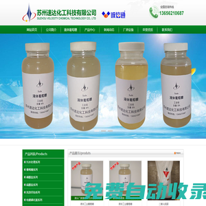 工業(yè)液體葡萄糖污水處理專用-葡萄糖生產(chǎn)廠家