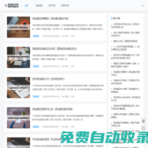 羅山縣訊飛絲信息技術(shù)有限公司 - 羅山縣訊飛絲信息技術(shù)有限公司
