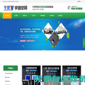 防爆新風(fēng)加熱機(jī)組,BXRZ防爆新風(fēng)加熱機(jī)組,BXRZ-20防爆新風(fēng)加熱機(jī)組,BXRZ-30防爆新風(fēng)加熱機(jī)組,BXRZ-40防爆新風(fēng)加熱機(jī)組,BXRZ-50防爆新風(fēng)加熱機(jī)組,BXRZ-80防爆新風(fēng)加熱機(jī)