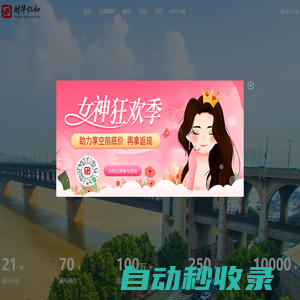 財華仁和會計網(wǎng)校-隸屬仁和會計教育集團,專注于會計考證,會計實操培訓(xùn),財稅實操,代理記賬,會計人才就業(yè)