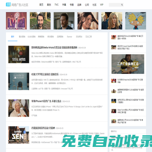 網(wǎng)絡(luò)廣告人社區(qū) -  分享國內(nèi)外創(chuàng)意廣告和網(wǎng)絡(luò)營銷及市場營銷案例