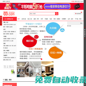 企業(yè)網(wǎng)站管理系統(tǒng)|微商城模板|手機(jī)網(wǎng)店模板|中英文網(wǎng)站模板-某某商城