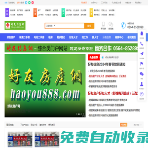 秒發(fā)圈 - 微信定時發(fā)朋友圈、分組群發(fā)、定時群發(fā)、自動群發(fā)、多微信同步發(fā)、輪流發(fā)、隔天發(fā)