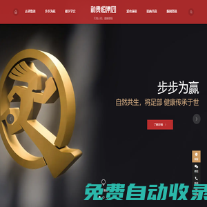 和貴恒集團官方網(wǎng)站