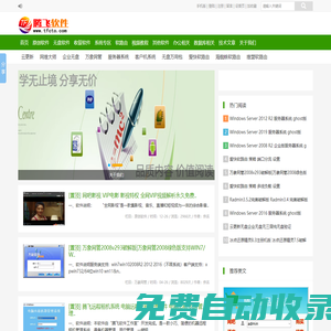 騰飛軟件--網(wǎng)吧技術(shù)、軟件分享、學(xué)習(xí)教程、網(wǎng)吧資訊
