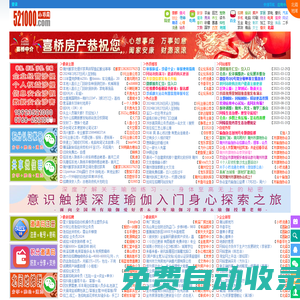 小橋流水