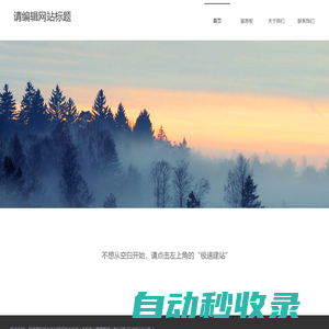 擇悅健康信息咨詢工作室