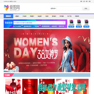 愛(ài)圖網(wǎng) - 精品設(shè)計(jì)圖片素材aiimg.com