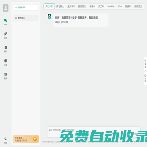 【 POS機免費申領(lǐng)官網(wǎng)】-拉卡拉/合利寶等知名品牌辦理_認證一清機