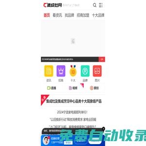 秒發(fā)圈 - 微信定時(shí)發(fā)朋友圈、分組群發(fā)、定時(shí)群發(fā)、自動(dòng)群發(fā)、多微信同步發(fā)、輪流發(fā)、隔天發(fā)