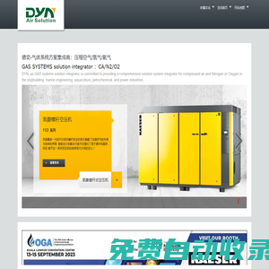 安潔無線科技（蘇州）有限公司