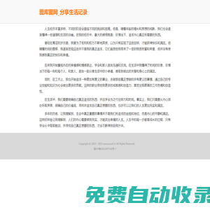 幣訊網(wǎng) - 加密數(shù)字貨幣信息資訊網(wǎng)站