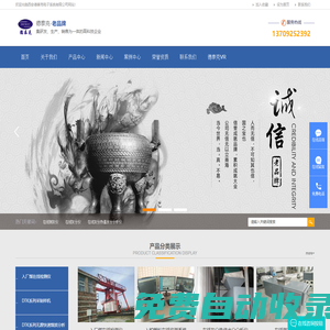 在線測灰儀|在線灰分儀|在線灰分熱值水分分析儀|入廠煤在線檢測儀|西安德泰克電子系統(tǒng)有限公司