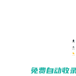 昆山御準(zhǔn)起重搬運有限公司