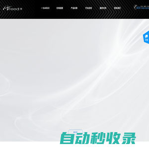 工業自動化智能供料器專業服務商